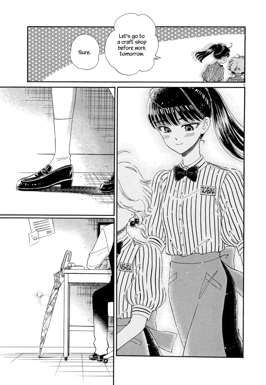 Koi wa Amaagari no You ni Chapter 42 9